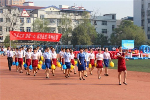 工會出游趣味運(yùn)動(dòng)會文體活動(dòng)策劃方案