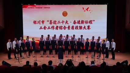 同臺競技展風(fēng)采 賦能成長提素質(zhì)——關(guān)于舉辦綜合性文體活動(dòng)的策劃方案