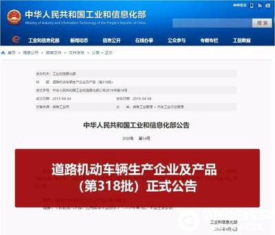 重磅！工信部宣布金彭正式獲得汽車生產資質，駛入道路機動車新賽道